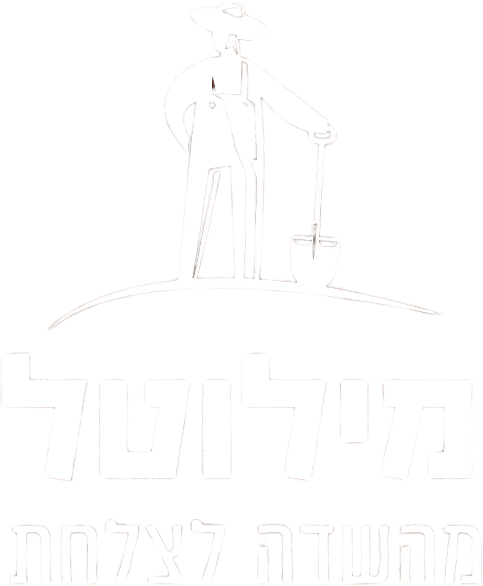 Milutal Logo